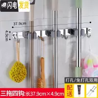 三维工匠拖把挂钩免打孔壁挂卫生间强力厕所拖把夹扫把收纳拖布拖把架 灰三夹四钩[买1送1送同款]
