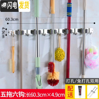 三维工匠拖把挂钩免打孔壁挂卫生间强力厕所拖把夹扫把收纳拖布拖把架 灰五夹六钩[买1送1送同款]