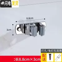 三维工匠拖把挂钩免打孔壁挂卫生间强力厕所拖把夹扫把收纳拖布拖把架 灰单夹[买1送1送同款]