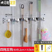 三维工匠拖把挂钩免打孔壁挂卫生间强力厕所拖把夹扫把收纳拖布拖把架 灰四夹五钩[买1送1送同款]