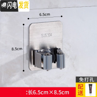 三维工匠拖把挂钩免打孔壁挂卫生间强力厕所拖把夹扫把收纳拖布拖把架 灰拉丝单夹[买1送1送同款]