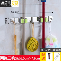 三维工匠拖把挂钩免打孔壁挂卫生间强力厕所拖把夹扫把收纳拖布拖把架 绿两夹三钩[买1送1送同款]