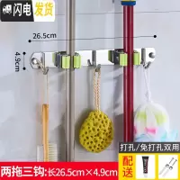 三维工匠拖把挂钩免打孔壁挂卫生间强力厕所拖把夹扫把收纳拖布拖把架 绿两夹三钩[买1送1送同款]