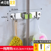 三维工匠拖把挂钩免打孔壁挂卫生间强力厕所拖把夹扫把收纳拖布拖把架 绿单夹两钩[买1送1送同款]