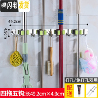 三维工匠拖把挂钩免打孔壁挂卫生间强力厕所拖把夹扫把收纳拖布拖把架 绿四夹五钩[买1送1送同款]