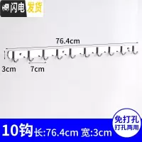 三维工匠挂钩墙壁挂毛巾浴室墙上挂衣架强力粘胶厨房不锈钢衣服排钩免打孔 304加厚圆10钩免打孔(拍2送1)粘钉两用
