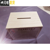 三维工匠365天存钱罐不可取创意抖音成人存钱箱网红只进不出大容量储钱罐 中号原木色(不带雕刻)储蓄罐