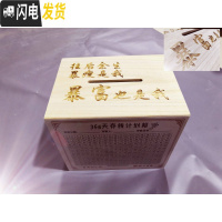 三维工匠365天存钱罐不可取创意抖音成人存钱箱网红只进不出大容量储钱罐 中号往后余生-储蓄罐