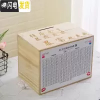 三维工匠365天存钱罐不可取创意抖音成人存钱箱网红只进不出大容量储钱罐 大号-往后余生储蓄罐