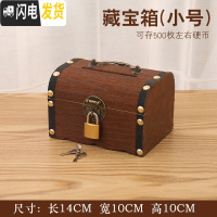 三维工匠儿童存钱罐大人用家用只进不出储钱罐创意抖音储蓄罐网红存钱箱 小号不带雕刻(送锁+贴画)