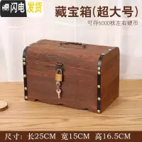三维工匠儿童存钱罐大人用家用只进不出储钱罐创意抖音储蓄罐网红存钱箱 藏宝箱超大号送锁