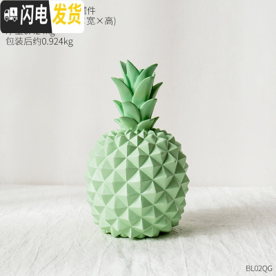 三维工匠创意菠萝美式存钱罐家居摆件酒柜卧室装饰品小儿童房储蓄罐摆设 中号浅绿菠萝储蓄罐