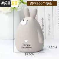 三维工匠可存可取存钱罐大容量儿童网红防摔储蓄罐男孩女孩卡通可爱储钱罐 萌兔A款中号
