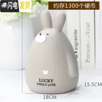 三维工匠可存可取存钱罐大容量儿童网红防摔储蓄罐男孩女孩卡通可爱储钱罐 萌兔A款大号