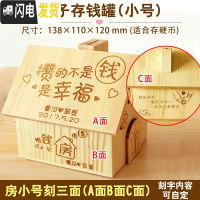 三维工匠存钱罐可存可取儿童存钱箱网红储钱罐大容量创意储蓄罐大人用家用 房小号[刻三面]+[无门无锁]