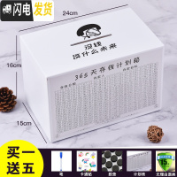 三维工匠365天存钱罐不可取储钱箱大容量只进不出储蓄创意大人用家用网红 大号白色-没钱谈什么未来储蓄罐