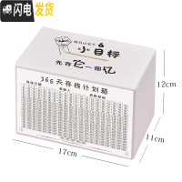 三维工匠365天存钱罐不可取储钱箱大容量只进不出储蓄创意大人用家用网红 小号白色-先存一个亿储蓄罐