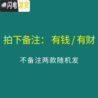 三维工匠存钱罐不可取大人用家用365天储蓄罐鼠年网红只进不出创意存钱箱 2020基本款(无赠品)只进不出款