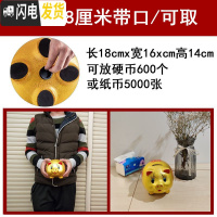 三维工匠储蓄储钱小猪创意不可取大人用家用儿童只进不出大容量 22厘米[送一只22厘米]可取款储蓄罐
