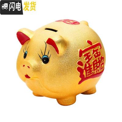 三维工匠储蓄储钱小猪创意不可取大人用家用儿童只进不出大容量 37厘米[送两只22厘米]可取款储蓄罐