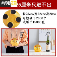 三维工匠储蓄储钱小猪创意不可取大人用家用儿童只进不出大容量 单个长25厘米[不可取款]储蓄罐