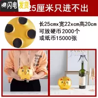 三维工匠储蓄储钱小猪创意不可取大人用家用儿童只进不出大容量 单个长25厘米[不可取款]储蓄罐