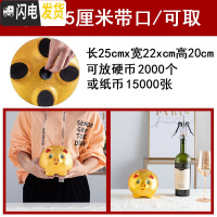 三维工匠储蓄储钱小猪创意不可取大人用家用儿童只进不出大容量 单个长25厘米[可取款]储蓄罐