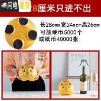 三维工匠储蓄储钱小猪创意不可取大人用家用儿童只进不出大容量 单个长28厘米[不可取款]储蓄罐