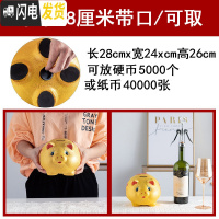 三维工匠储蓄储钱小猪创意不可取大人用家用儿童只进不出大容量 单个长28厘米[可取款]储蓄罐
