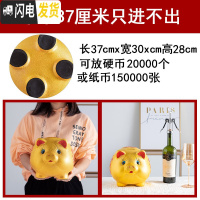 三维工匠储蓄储钱小猪创意不可取大人用家用儿童只进不出大容量 单个长37厘米[不可取款]储蓄罐