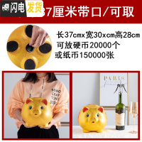 三维工匠储蓄储钱小猪创意不可取大人用家用儿童只进不出大容量 单个长37厘米[可取款]储蓄罐