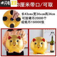 三维工匠储蓄储钱小猪创意不可取大人用家用儿童只进不出大容量 单个长43厘米[可取款]储蓄罐
