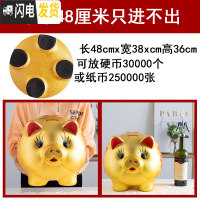 三维工匠储蓄储钱小猪创意不可取大人用家用儿童只进不出大容量 单个长48厘米[不可取款]储蓄罐
