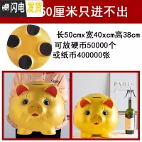 三维工匠储蓄储钱小猪创意不可取大人用家用儿童只进不出大容量 单个长50厘米[不可取款]储蓄罐