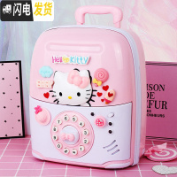 三维工匠儿童银行取款机atm储蓄罐密码创意大号只进不出硬币男孩私房钱 拉杆定制款-电池版