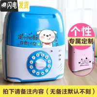 三维工匠儿童银行取款机atm储蓄罐密码创意大号只进不出硬币男孩私房钱 音乐-存钱狗+刻字