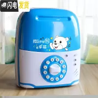 三维工匠儿童银行取款机atm储蓄罐密码创意大号只进不出硬币男孩私房钱 音乐-幸福熊