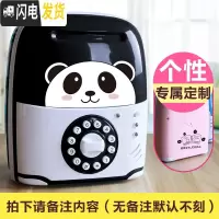 三维工匠儿童银行取款机atm储蓄罐密码创意大号只进不出硬币男孩私房钱 音乐-熊猫+刻字