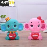 三维工匠创意可爱儿童存钱罐卡通防摔储蓄罐成人纸币硬币储钱罐男女孩 中号爱心象一对