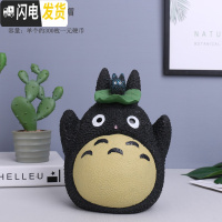 三维工匠创意可爱儿童存钱罐卡通防摔储蓄罐成人纸币硬币储钱罐男女孩 中号龙猫-荷叶帽