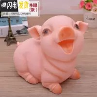 三维工匠创意可爱儿童存钱罐卡通防摔储蓄罐成人纸币硬币储钱罐男女孩 大号吃钱猪-睁眼