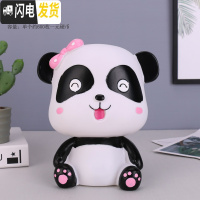 三维工匠创意可爱儿童存钱罐卡通防摔储蓄罐成人纸币硬币储钱罐男女孩 熊猫-女款