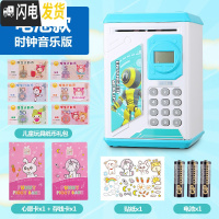 三维工匠创意存钱罐儿童不可取女生防摔指纹网红大容量可爱密码箱储钱男孩 [电池版时钟款]音乐-蓝色储蓄罐