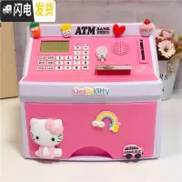 三维工匠卡通存钱罐语音密码储蓄罐儿童吸币机大容量ATM存钱箱存钱机 Kitty简单款预计3月1日发货