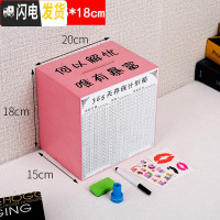 三维工匠365天存钱罐不可取储钱箱大容量只进不出储蓄创意大人用家用网红 大号-粉色[何以解忧]实木储蓄罐