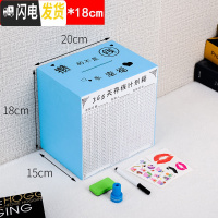 三维工匠365天存钱罐不可取储钱箱大容量只进不出储蓄创意大人用家用网红 大号-蓝色[攒的不是钱]实木储蓄罐