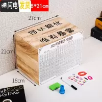 三维工匠365天存钱罐不可取储钱箱大容量只进不出储蓄创意大人用家用网红 超大号-原木色[何以解忧]实木储蓄罐