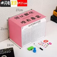 三维工匠365天存钱罐不可取储钱箱大容量只进不出储蓄创意大人用家用网红 超大号-粉色[何以解忧]实木储蓄罐