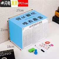 三维工匠365天存钱罐不可取储钱箱大容量只进不出储蓄创意大人用家用网红 超大号-蓝色[何以解忧]实木储蓄罐