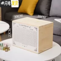 三维工匠365天存钱计划箱只存不取女生网红成人不出日期储钱罐实木超大号 加大原木款储蓄罐